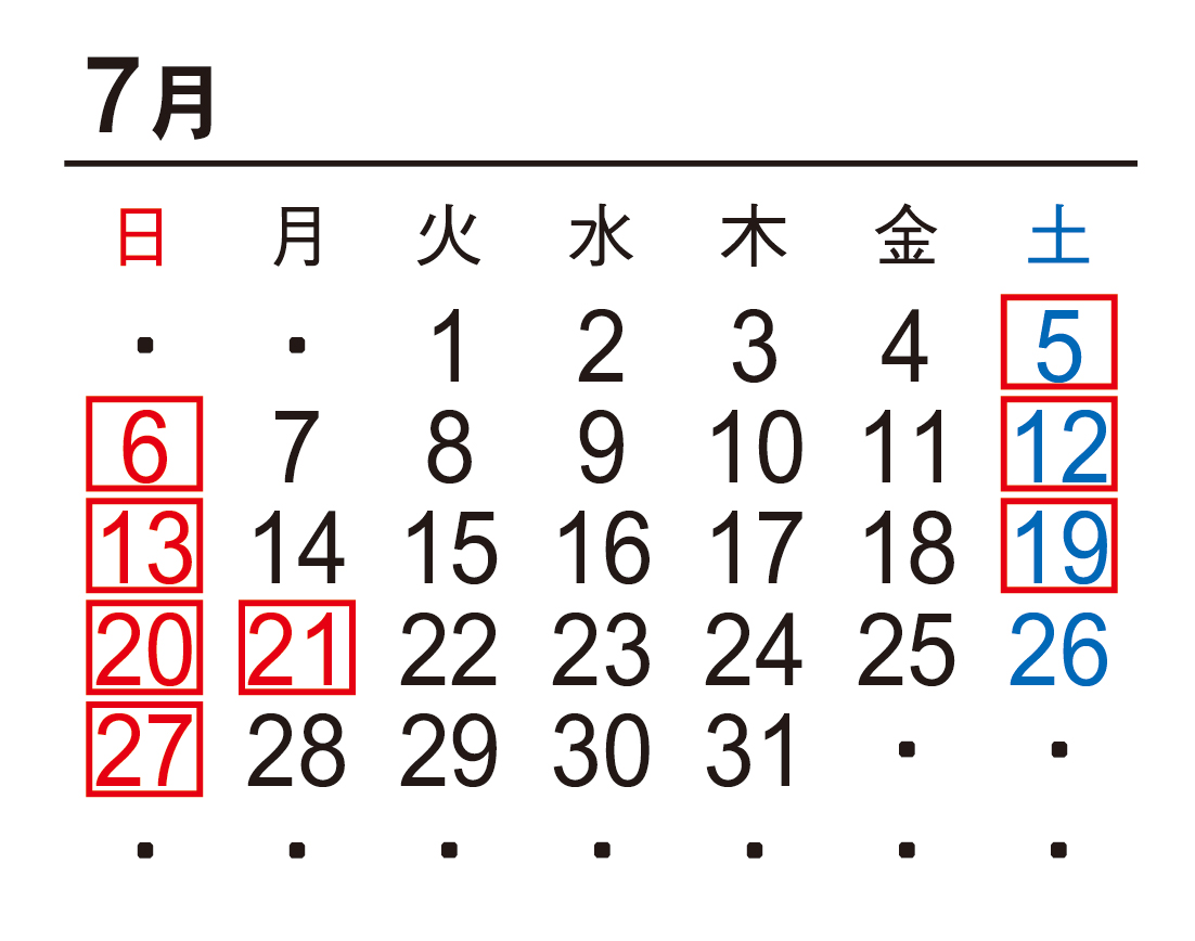 7月カレンダー
