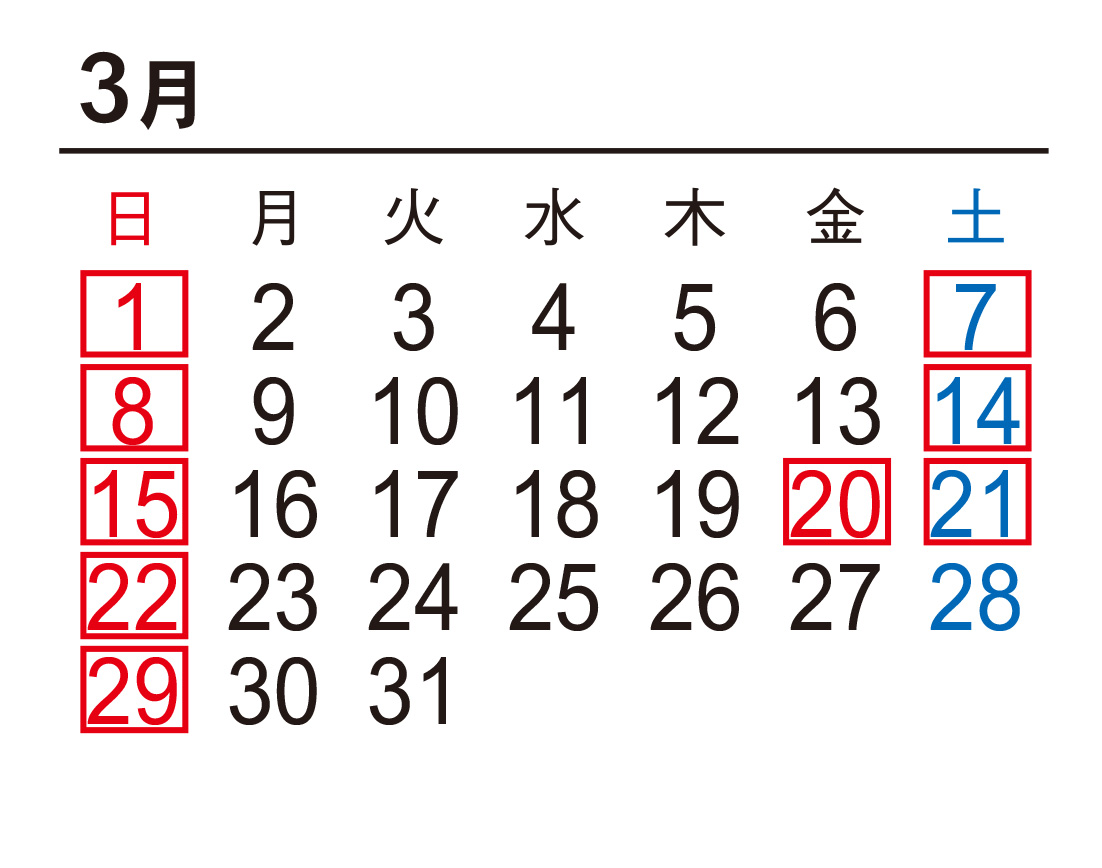 3月カレンダー