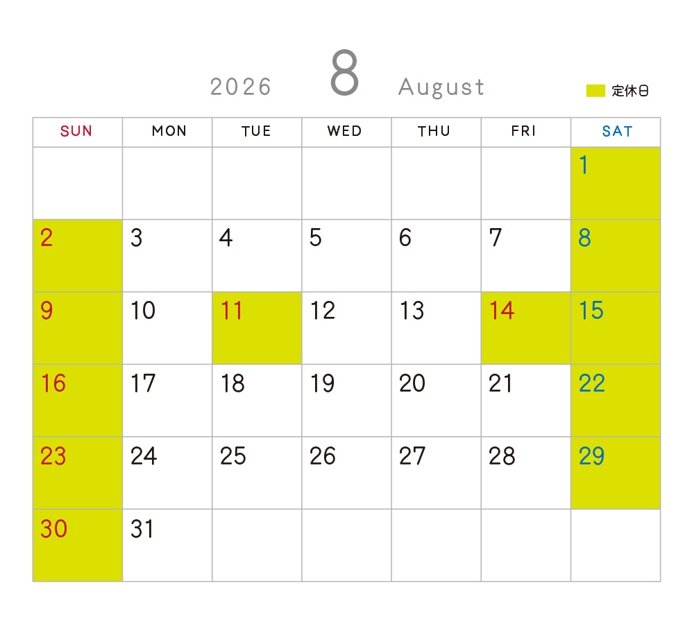 8月カレンダー